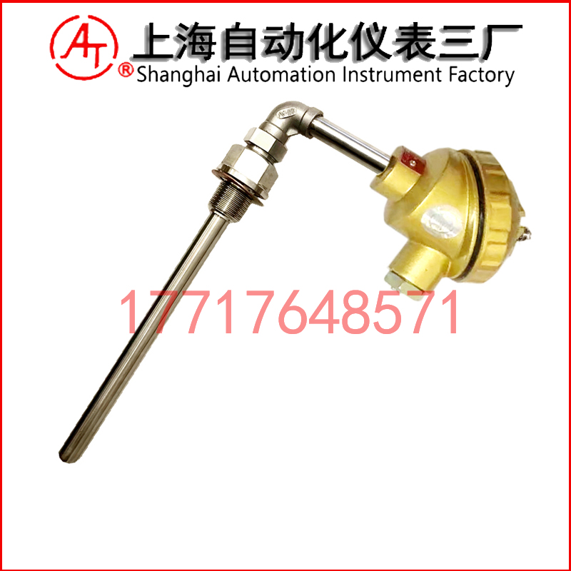 WRE2-530雙支熱電偶