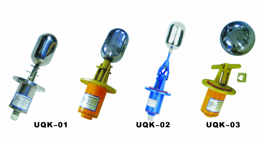 UQK-01、02、03型浮球液位控制器